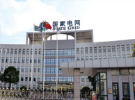 日照国家电网宁夏分公司